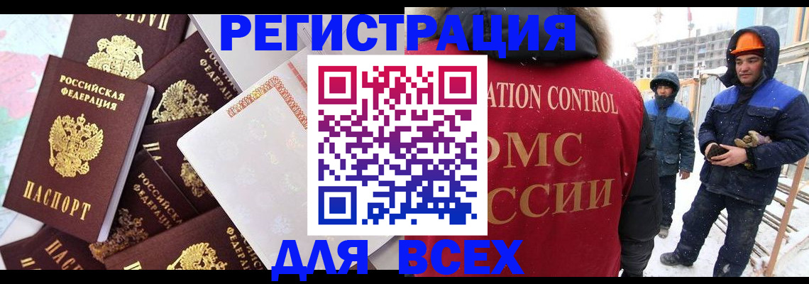 временная регистрация собственник в Суздали