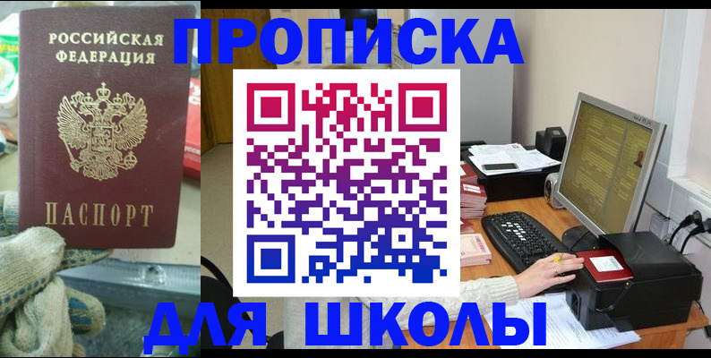 временная регистрация надежно в Суздали