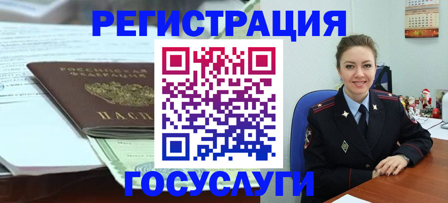 временная регистрация надежно в Суздали