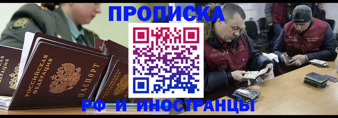 регистрация для школы в Суздали